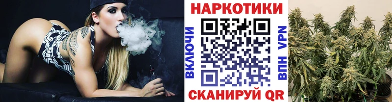 Что такое Отрадный КОКАИН  ГАШ  APVP  МДМА  Каннабис 