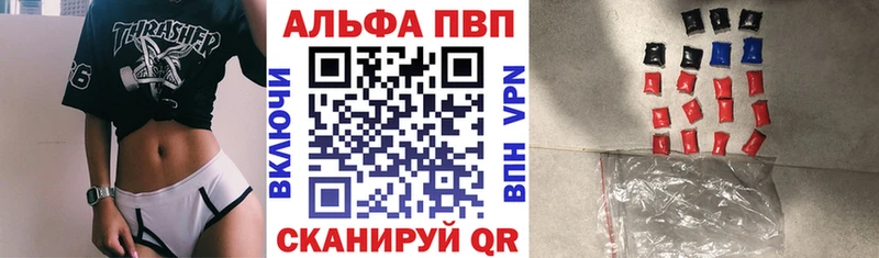 купить наркоту  Отрадный  MEGA ONION  A-PVP СК КРИС 