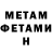 Метадон мёд Lololalka