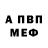 Метадон белоснежный DEL QWERTY