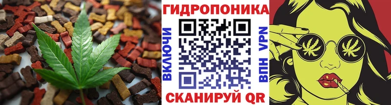 Печенье с ТГК марихуана  Отрадный 