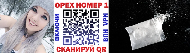 КОКАИН FishScale  MEGA ТОР  Отрадный 