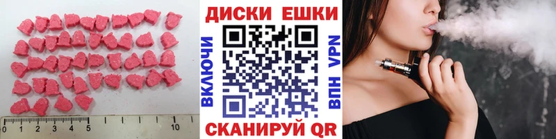 купить  цена  kraken сайт  ЭКСТАЗИ круглые  Отрадный 