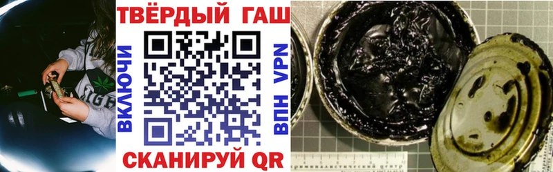 ГАШИШ Изолятор Отрадный
