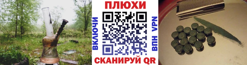 ГАШИШ Ice-O-Lator  ОМГ ОМГ   Отрадный 