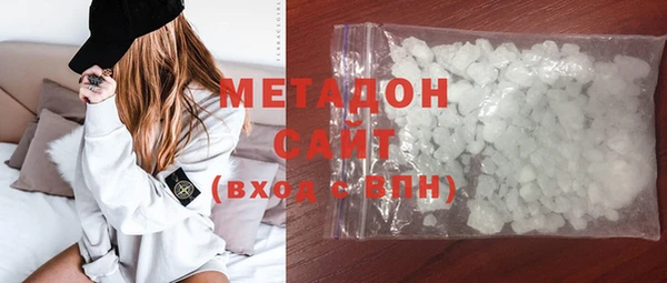 бутират Волосово