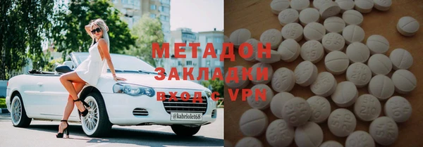 бутират Волосово