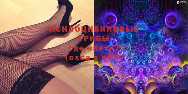 амфетамин Володарск