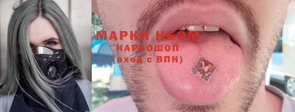 амфетамин Володарск