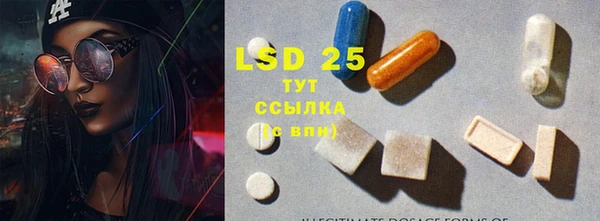 бутират Волосово