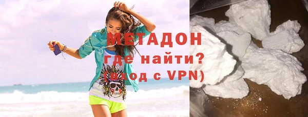 амфетамин Володарск