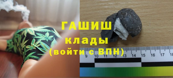 бутират Волосово