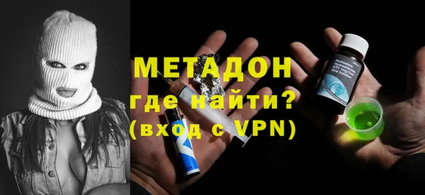 бутират Волосово