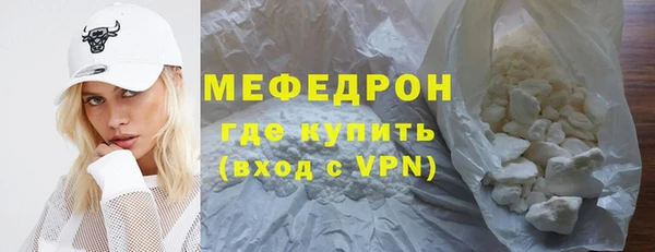 каннабис Волоколамск
