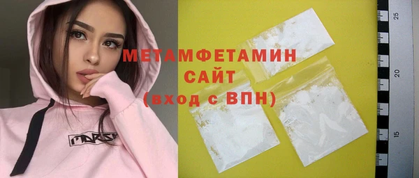каннабис Волоколамск