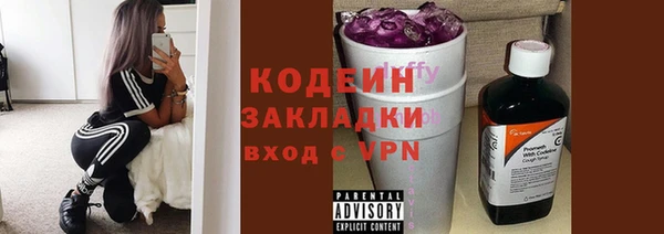 каннабис Волоколамск