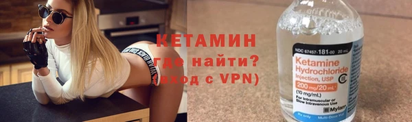каннабис Волоколамск
