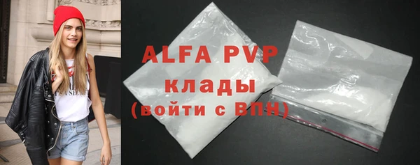каннабис Волоколамск