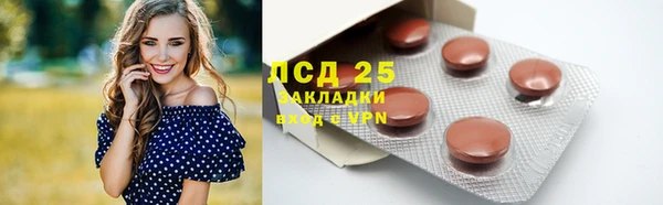 бутират Волосово