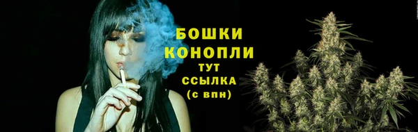 бутират Волосово