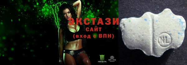 каннабис Волоколамск