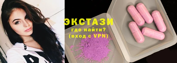 бутират Волосово