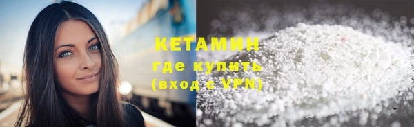 каннабис Волоколамск