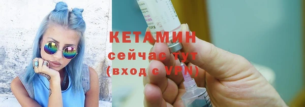 амфетамин Володарск