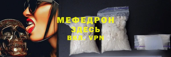 амфетамин Володарск
