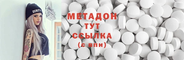 каннабис Волоколамск