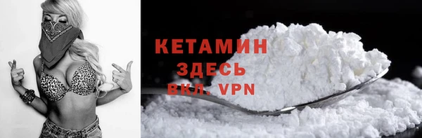 бутират Волосово