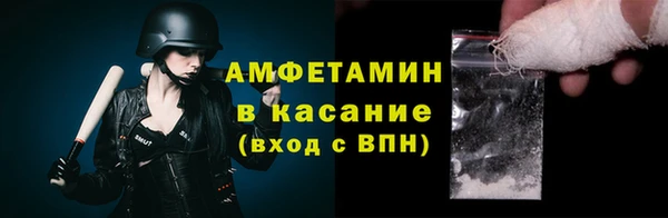 каннабис Волоколамск
