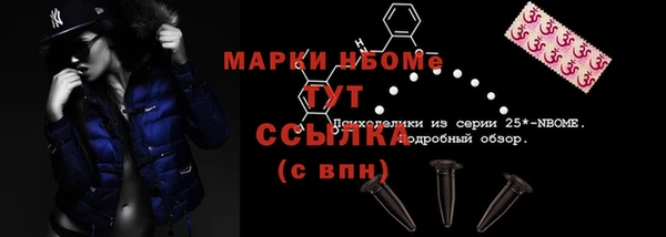 каннабис Волоколамск