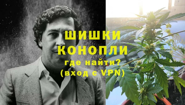 амфетамин Володарск