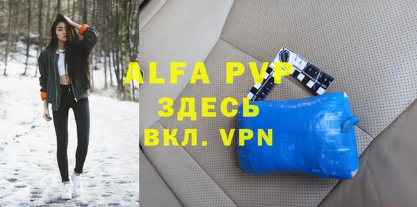 амфетамин Володарск