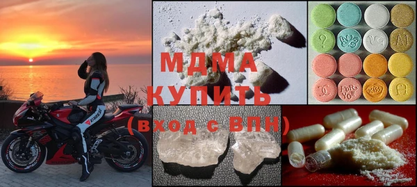 амфетамин Володарск