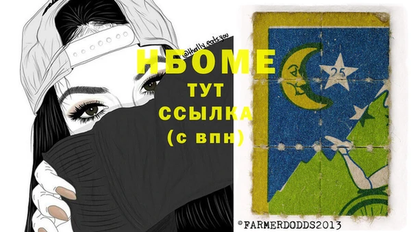 каннабис Волоколамск