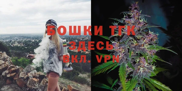 каннабис Волоколамск
