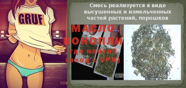 амфетамин Володарск