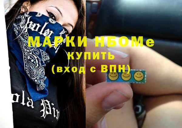 амфетамин Володарск