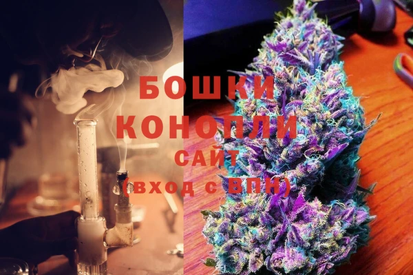 каннабис Волоколамск