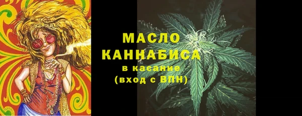 бутират Волосово