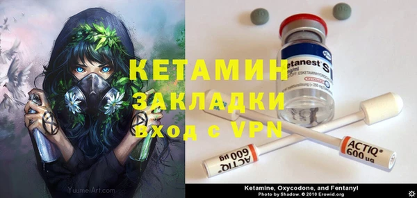 каннабис Волоколамск