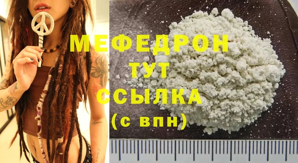 каннабис Волоколамск
