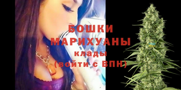 бутират Волосово