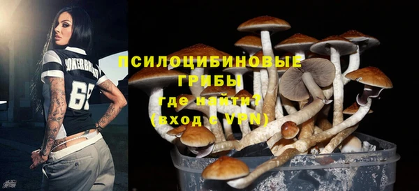 амфетамин Володарск