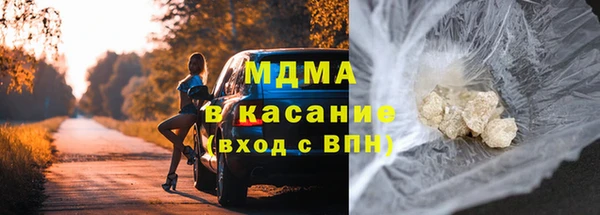 каннабис Волоколамск