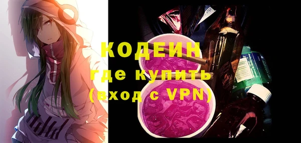 бутират Волосово