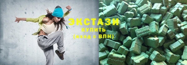 амфетамин Володарск