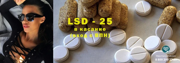 каннабис Волоколамск